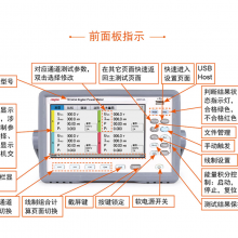 同惠 TH3434 数字功率计