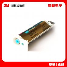 3M dp8805lhζϩὺ ӲƷ***ճӽṹ