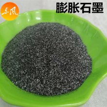 膨胀石墨粉涂料润滑用导电铸造工业材料 油田钻井 膨胀250倍