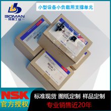 W1405FS-1-C5T8 NSKеFS˿ LSFT1408-2.5 ΢϶ѭʽ