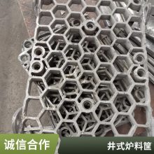 专业定制热处理耐热钢 0Cr25Ni20SI2多用炉工装 精密铸造料框料盘