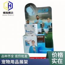 科大讯飞阿尔法超能蛋智能机器人展架亚克力展台东莞工厂定制展架