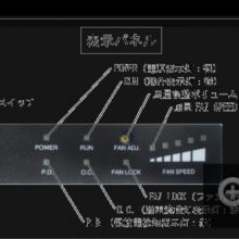 日本SSD西西蒂BF-X4ME静电测试仪 鼓风机型静电消除器