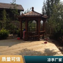 亭子SJTDTZ001中式 防腐木凉亭 碳化木凉亭 公园防古凉亭定做 免费设计