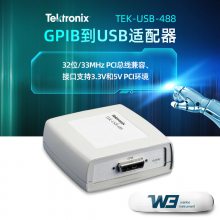 ̩tektronixʾ̽ͷתӿTEK-USB-488 GPIBתUSB