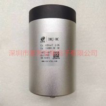 全新原装CRE AKMJ-MC 400V 300uf 薄膜电容铝壳电容