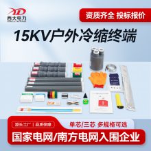 10kVնͷWLS-10/3.2¸