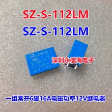 SZ-S-105L 112L 124L 5 12 24VDC 16A 8 ԭװŹʼ̵