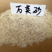 供应石英砂滤料污水处理喷砂除锈硅砂球场草坪砂花园美化卵石滤料