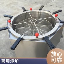 天津大型花生米油炸锅 薯条薯片电炸炉 多功能搅拌炸鸡鸡腿油炸机