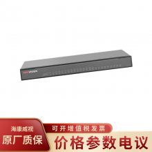 HIKVISION/DS-19D08-0802JN 