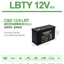 C&D 12v9ah Ʒ ʽǦ Ч