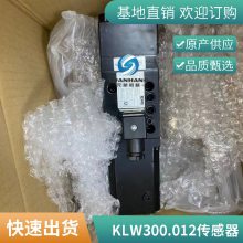 EMG KLW 300.012ֱг̴ֻEMG KLW 150.012