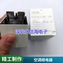 ȫԭװ HF152F 012-1HST ̵ 12V 12VDC 20A 4λ