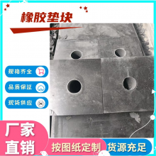 盆式橡胶支座生产厂家GPZ公路桥梁抗震固定单向双向减震 球型支座