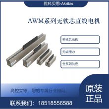 akribis о ֱߵAWM5-S-S3-K-0.5 AWM5- TL588 ֶ֧