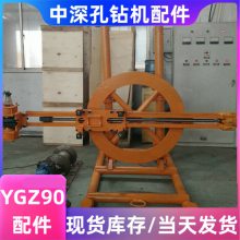YGZ90气动凿岩机配件 弹簧塞 垫环 密封圈 机头盖 导向套 掐套 配件全