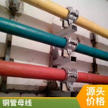 ȫξԵͭĸ Եĸ12kV/4000Aºϵ