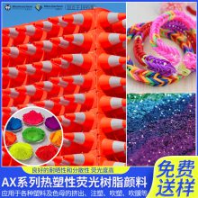AXϵ ӫ ֬ ͸ɫĸɫ