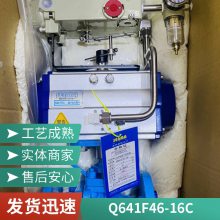 Q641F46-16Pķ ͸ʴķ жϷDN100