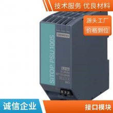 6DL1136-6AA00-0PH1 SIMATIC ET 200SP HA ģʽģ