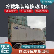 ˮ  ʡ װʽƶ䶳   ͨ