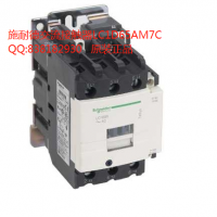 施耐德交流接触器LC1D6***M7C线圈电压AC220V TeSys D 三极接触器 6***