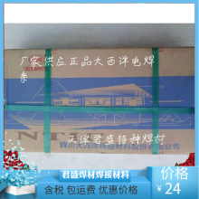 ӦĴJ422ֵ̼纸