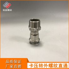 261翨ѹֱ 304ˮõȾֱͨͷ Iϵ