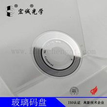 玻璃码盘-编码器码盘-机床转台码盘39*1MM全工艺生产厂家宏诚