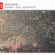 风动幕墙风铃幕墙适用场地设计制作