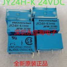 ߼̵JY24H-K 24VDC45A 25һһ鳣 ȫԭװƷ