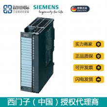ԭװPLC S7-300DM 370 ģ 6ES7370-0AA01-0AA0
