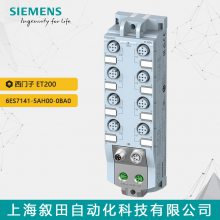 ԭװ ET200 ģ 6ES7141-***H00-0BA0 ʽ IP67