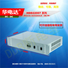 HDD22007-2R110Vֱ任110Vdcת220Vdc 7A 2Uʽ