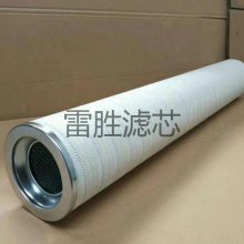 供应折叠滤芯HC8400FUT39H回油滤芯 雷胜 可定制