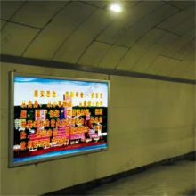 LED亮度矿用宣传展板 文化氛围矿用宣传展板 DHS12L矿用宣传展板