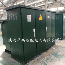 ZBW-12组合预装式变电站