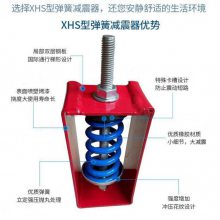 吉林省长春市吊装减震器减震器HV型吊装弹簧风机设备减振器