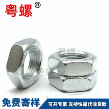 六角薄螺帽 薄型螺母 GB6172扁螺母 螺母定制