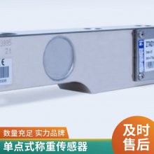 1-VKK1R-4接线盒 不锈钢，4孔，德国HBM接线盒
