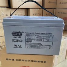ضOT50-12̾ʾƵ12V50AH/20HRܷʽǦֱUPS