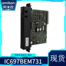 г:IC697BEM713ߴģʡ/ֱ2023ȫ++