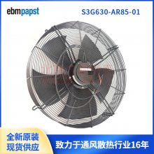 S3G630-AR85-01¹ebmpapstEC-Hyblade-S3G630-AR85-01