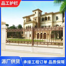 东莞锌钢护栏厂家铁艺围栏铝艺围墙防护栏别墅公园铝合金中式栅栏