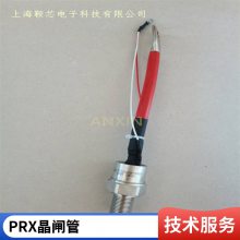 ӦPRX ɿعR7000604բ Դȶ