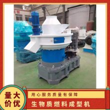 生物质燃料成型机 支持 常压 产量560T 功率132kwKW 不锈钢 全自