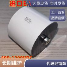 EACO޸յSTD-1200-4.0-57FO EACO STD1200V4.0UF10%