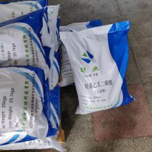 90% HEDP 羟基乙叉二膦酸 缓蚀阻垢 联业 高纯度 量大供应