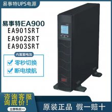 UPSԴEA9015HRT ѹ 15kva/13.5kw 60min